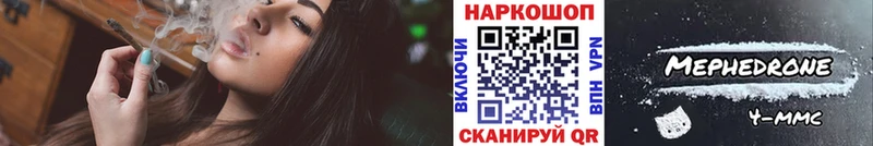Купить наркотики Краснокамск Cocaine  Бошки Шишки  Alpha-PVP  Гашиш  МЕФ 