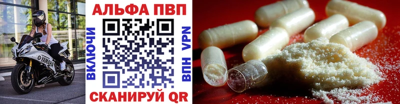 А ПВП крисы CK  Краснокамск 