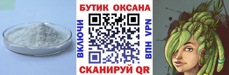 OMG зеркало  Краснокамск  БУТИРАТ жидкий экстази  купить  цена 