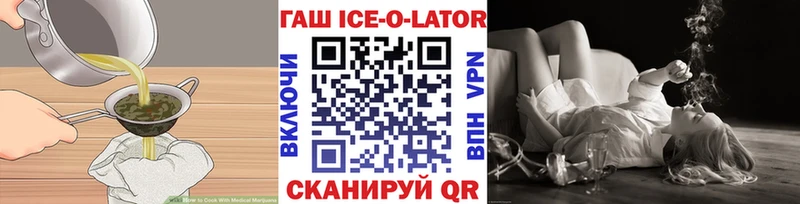 OMG рабочий сайт Краснокамск Canna-Cookies конопля