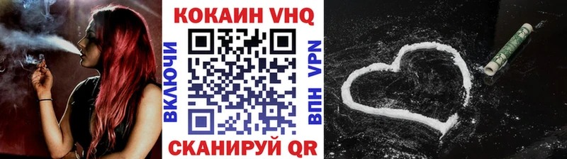Кокаин 97%  blacksprut зеркало  Краснокамск 