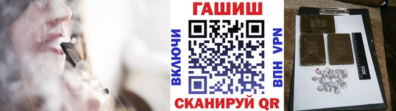 ГАШИШ гашик  blacksprut ссылка  Краснокамск 