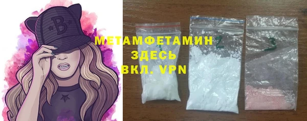 MDMA Бородино