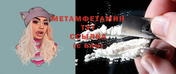 сатива Бронницы