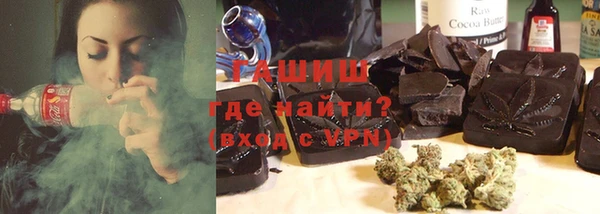 MDMA Бородино