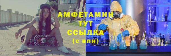 прущая мука Бугульма