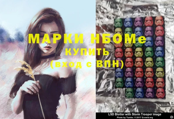 наркотики Богородск