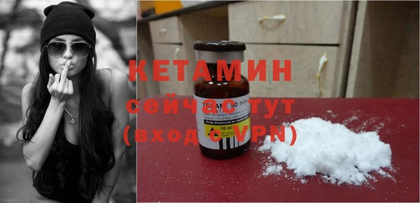 прущая мука Бугульма