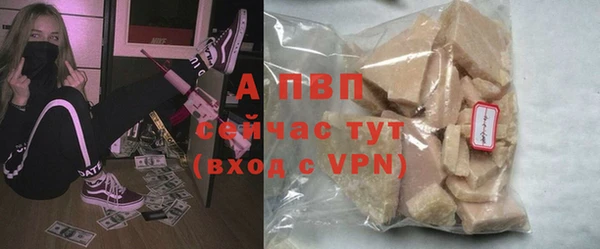 прущая мука Бугульма