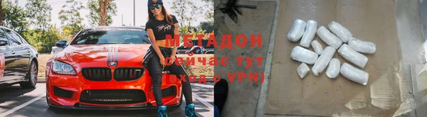 прущая мука Бугульма