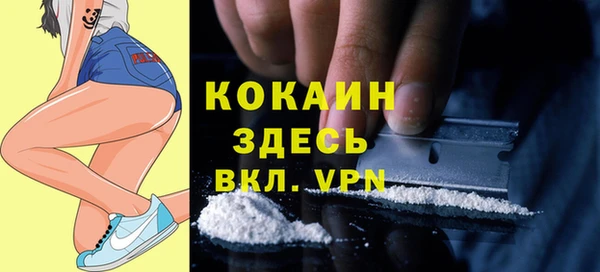 MDMA Бородино