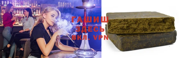 прущая мука Бугульма