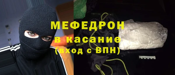 сатива Бронницы