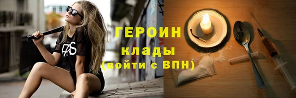 прущая мука Бугульма