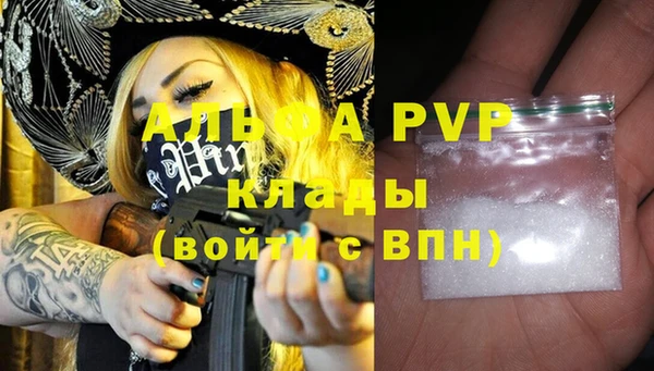 MDMA Бородино