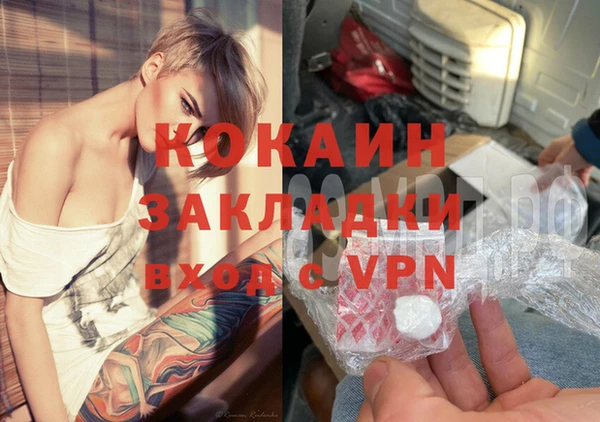 прущая мука Бугульма