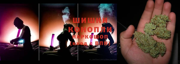 MDMA Бородино