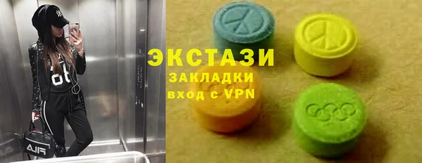 сатива Бронницы