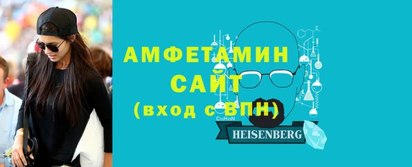 прущая мука Бугульма
