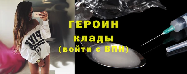сатива Бронницы