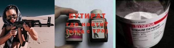 сатива Бронницы