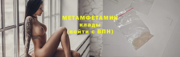 MDMA Бородино