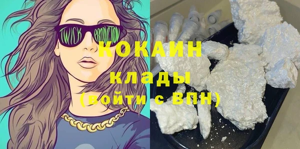 прущая мука Бугульма
