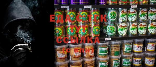MDMA Бородино