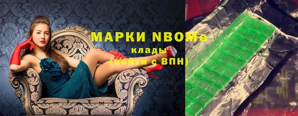 сатива Бронницы