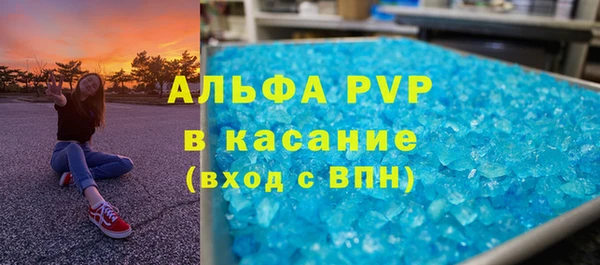 прущая мука Бугульма