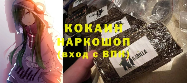 MDMA Бородино