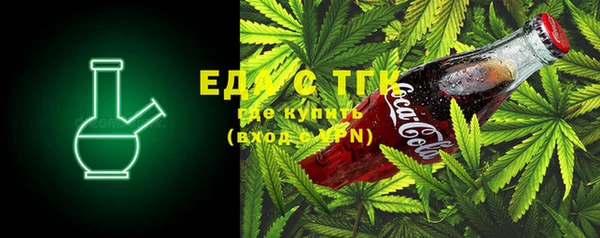MDMA Бородино
