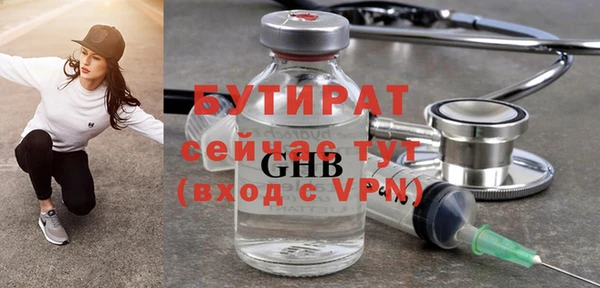 MDMA Бородино