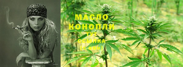 прущая мука Бугульма