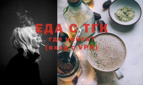 MDMA Бородино