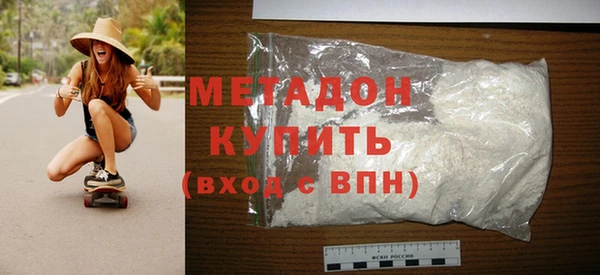 сатива Бронницы