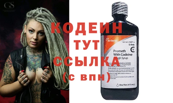сатива Бронницы