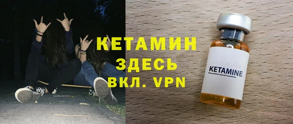 MDMA Бородино