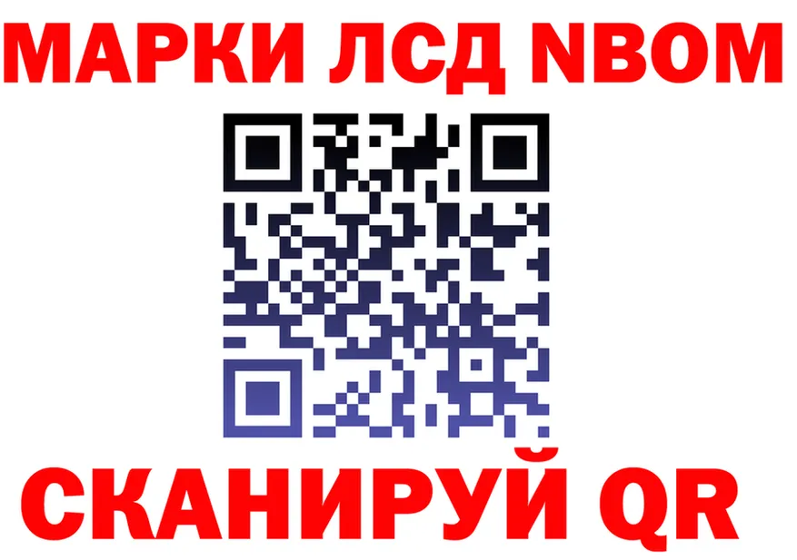 МЕФ кристаллы ссылка площадка OMG Краснокамск