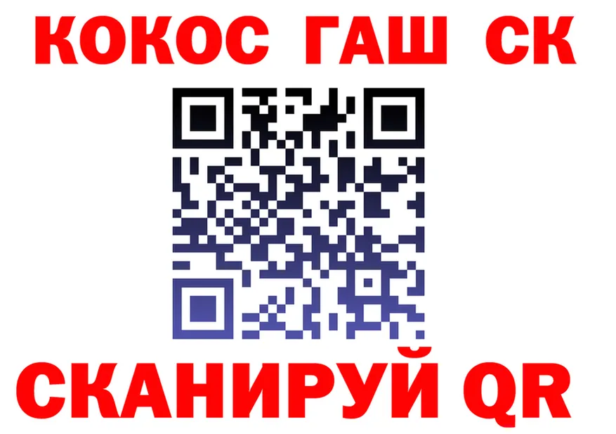 ГАШ убойный зеркало мориарти ОМГ ОМГ Краснокамск