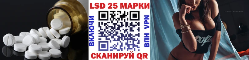 LSD-25 экстази кислота  Краснокамск 