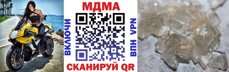 МДМА VHQ наркотики Краснокамск