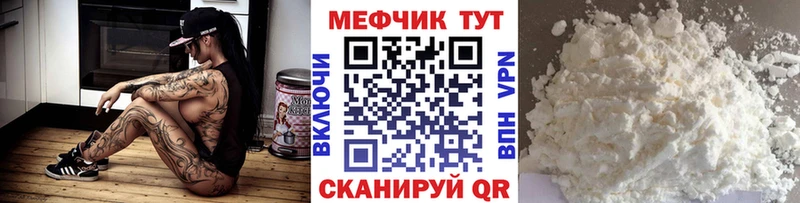 кракен зеркало  закладки  Краснокамск  МЕФ кристаллы 