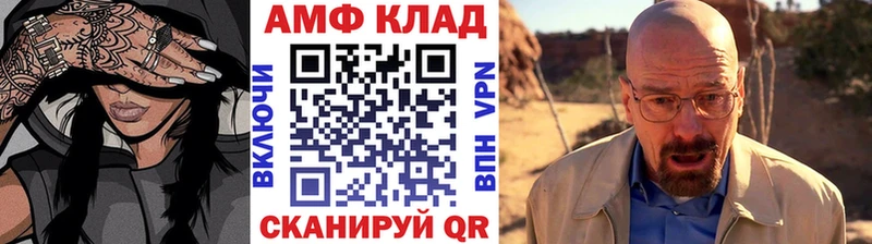 что такое наркотик Краснокамск Метамфетамин винт