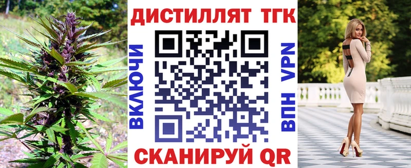 купить закладку  Краснокамск  ссылка на мегу ссылки  ТГК THC oil 