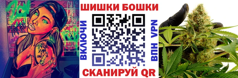 Бошки Шишки Ganja  где купить наркоту  Краснокамск 